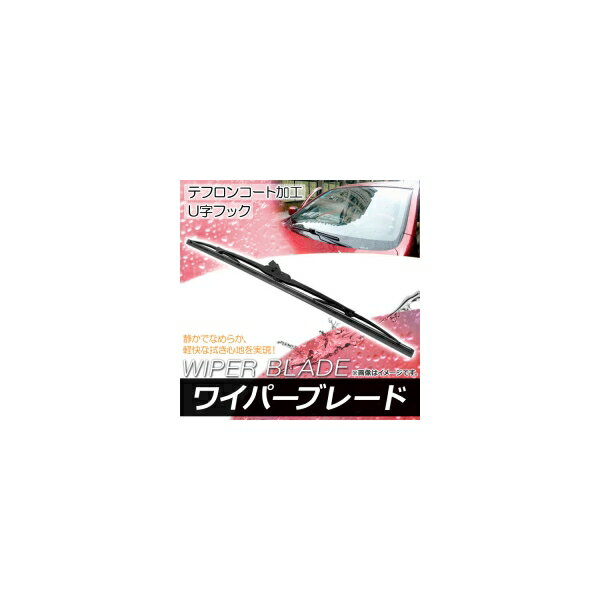 ワイパーブレード トヨタ プリウス ZVW30 2009年05月〜2015年11月 テフロンコート 400mm 助手席 Wiper blade