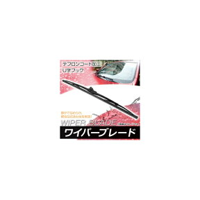 ワイパーブレード ダイハツ ムーヴ/ムーヴカスタム L175S,L185S 2006年10月〜2010年11月 テフロンコート 400mm 助手席 Wiper blade