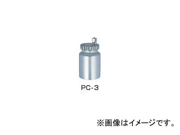 AlXgc/ANEST IWATA Reiiz㎮j PC-3 Container suction type