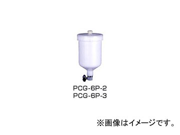 ͥȴ/ANEST IWATA åסʽϼ PCG-6P-3 Cup gravity type
