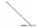 窓ホー 長柄草削り用柄 1200mm No.10 JAN：4977292682848 Window ho long pattern grass shaving