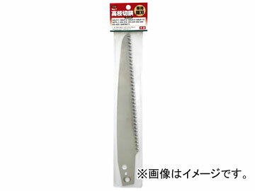 千吉 高枝切鋏専用鋸刃 NO.1 JAN：4977292685030 Saw blade exclusively for scissors