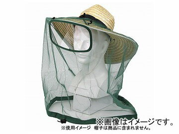 セフティー3 レンズ付防虫ネット SB-2 JAN：4977292643214 Insect repellent net with lens