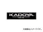 2 ɥ/KADOYA ɥ䥹ƥå No.8831-1 sticker small