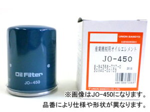 ユニオン産業 オイルエレメント JO-202 発電機 廃棄物破砕機（ガラパゴス） キャリアダンプ EG33B-1.BS-1 No.4001〜 EG40B-1 No.4001〜 EG40BS-1 No.4001〜他 Oil element