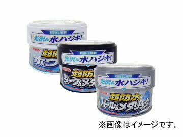 ウィルソン/WILLSON 超防水 ダーク＆メタリック車用 1103 Super waterproof