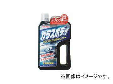 ウィルソン/WILLSON ガラスボディメンテナンスシャンプー 3094 Glass body maintenance shampoo