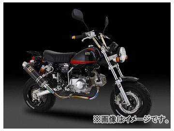 2輪 ヨシムラ マフラー 機械曲チタンサイクロン GP-MAGNUM 110-401F8U80 TT/FIRE SPEC（チタンカバー） ホンダ モンキー 1974年〜2006年