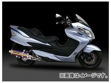 2輪 ヨシムラ マフラー Ovalサイクロン 110-165-5G82B STB（チタンブルーカバー） スズキ スカイウェイブ250 2007年〜2008年 Scarf