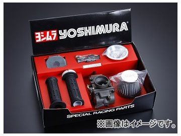 2輪 ヨシムラ パワーアップキット 288-408-0002 ホンダ XR50モタード Power up kit