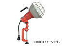 ハタヤリミテッド/HATAYA 作業灯(白熱灯)RG型 屋外用 二重絶縁 300W 0.3m RG-300 JAN:4930510412283 入数:1個 Wo...