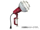 ハタヤリミテッド/HATAYA 作業灯(白熱灯) RC型 屋外用 300W 0.3m RC-300 JAN:4930510412184 入数:1個 Workin...