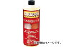 2輪 アクティブ タケドン 錆び取りコーティング剤 DO3800-250 JAN：4538792063676 Rusted coating agent