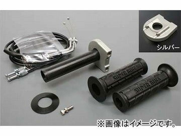 2輪 アクティブ TMRキャブレターキット専用スロットルキット TYPE-3 巻取φ28/ホルダー：シルバー ワイヤー長:700mm,800mm,900mm,1050mm Carburetor Kit exclusive throttle kit