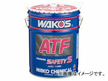 楽天市場】ワコーズ atf セーフティスペックの通販 楽天市場】ワコーズ atf セーフティスペックの通販