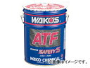 WAKO 039 S/ワコーズ ATF S-S/エーティーエフ セーフティスペック 20L 品番：G856 Safety Spec