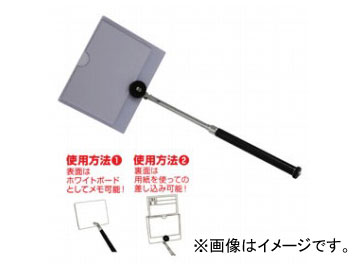 土牛産業/DOGYU 伸縮式両面ボード 02386 JAN：4962819023860 Exploring double sided board