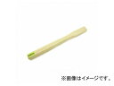 土牛産業/DOGYU 木柄 玄能用 小小 00378 JAN:4962819003787 For wood pattern Genno