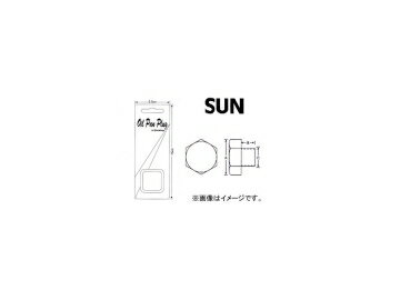 SUN/サン オイルパンドレンコック（パック式） ニッサン車用 DCP101 入数：10個 Oil Pand Len Pack type