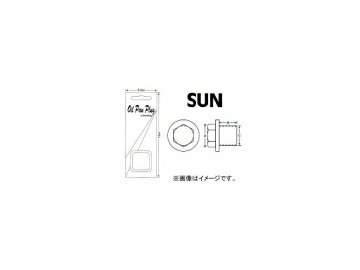 SUN/サン オイルパンドレンコック（パック式） ミツビシ車用 DCP402 入数：10個 Oil Pand Len Pack type