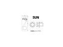SUN/サン オイルパンドレンコック(パック式) ホンダ車用 DCP913 入数:10個 Oil Pand Len Pack type