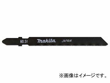 マキタ/makita ジグソー刃 No.51（5入） A-15730 JAN：0088381131100 Jigsaw blade