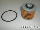 2輪 ユニオン産業 オイルフィルター MO-004 ヤマハ SRX600 1JK/2NX/3GV/SX 1985年〜1992年 600cc oil filter