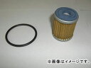 2輪 ユニオン産業 オイルフィルター MO-006 ヤマハ TT250R/レイド 4GY/RR/WA 1993年〜1998年 250cc oil filter