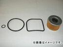 2輪 ユニオン産業 オイルフィルター MO-512 ホンダ CB250Tホーク MC03 1978年〜1985年 250cc oil filter