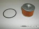 2輪 ユニオン産業 オイルフィルター MO-514 ホンダ XLR250R MD16 1984年〜1985年 250cc oil filter