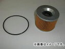 2輪 ユニオン産業 オイルフィルター MO-612 カワサキ ZZR250 EX250H 1990年〜2007年 250cc oil filter