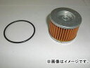 2輪 ユニオン産業 オイルフィルター MO-613 カワサキ KLX300R LX300A 1996年〜1997年 300cc oil filter
