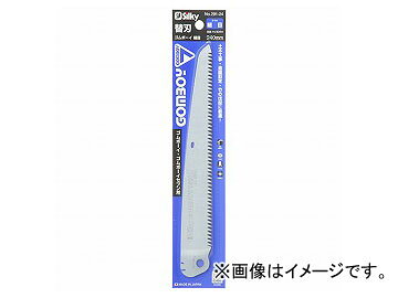 シルキー ゴムボーイ細目 替刃 291-24 240mm JAN：4903585291244 Rubber Boy Finely Full Blade