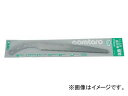 シルキー ゴム太郎細目 替刃 105-27 270mm JAN:4903585105275 Rubber Taro Finely Full Blade