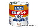 コニシ/KONISHI 速乾 ボンド G10Z 3kg ＃43048 JAN：4901490430482 Fast dry bond