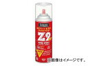 コニシ/KONISHI ボンド スプレーのりZ-2 ガス抜きキャップ 430ml ＃63527 入数：6本 JAN：4901490635276 Bond Spray Rori Gas