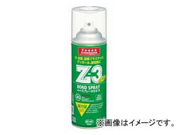 コニシ/KONISHI ボンド スプレーのりZ-3 ガス抜きキャップ 430ml ＃63427 入数：6本 JAN：4901490634279 Bond Spray Ruri Gas Rauguri Cap