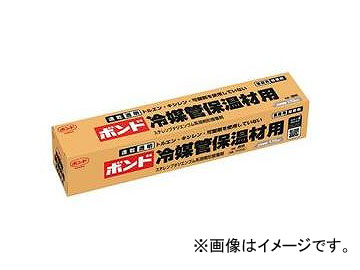 コニシ/KONISHI ボンド 冷媒管保温材用 170ml ＃04932 入数：10本 JAN：4901490049325 For Bond refrigerant pipes