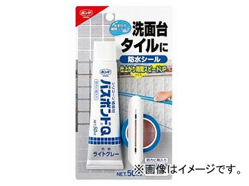 コニシ/KONISHI バスボンドQ 色調：ライトグレー 50ml ＃04886 入数：10本 JAN：4901490048861 Bass bond color Light gray