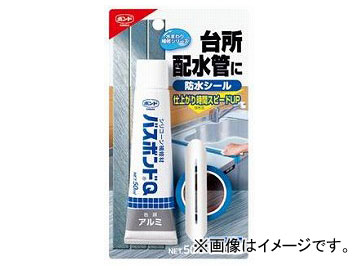 コニシ/KONISHI バスボンドQ 色調：アルミ 50ml ＃04889 入数：10本 JAN：4901490048892 Bass bond color Aluminum