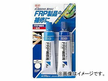 コニシ/KONISHI FRP補修用 100gセット ＃28053 入数：5セット JAN：4901490280537 For repair