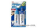 コニシ/KONISHI FRP補修用 100gセット ＃28053 入数：5セット JAN：4901490280537 For repair