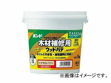 コニシ/KONISHI ボンド ウッドパテ 色調：タモ白 1kg ＃25824 入数：12缶 JAN：4901490258246 Bondwood Patate Color Tamo White