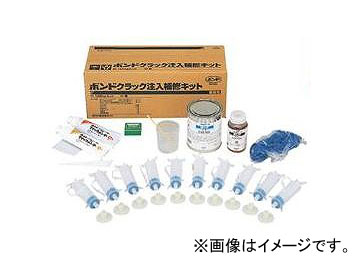 ˥/KONISHI ܥ å佤å 1.25kgå 20250 JAN4901490202508 1.25kgåȡ2å Bond crack injection repair kit