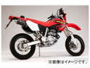 2輪 ビームス SS300カーボン S/O B112-08-004 JAN：4582285321460 ホンダ XR250 BA-MD30 Carbon