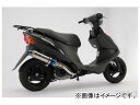 バイク 二輪 モーター サイクル オートバイ 2輪車 二輪車 モーターバイク モーターサイクル motorcycle motorbike autobicycle びーむす 由匡 ヨシマサ YOSHIMASA SUZUKI 鈴木 ADDRESS V 125 マフラー 消音器 サイレンサー リアーマフラー リアマフラー リヤーマフラー リヤマフラー タイコ BEAMS入数：1本音量84.9db / スタンダードバッフル（装着済）88.4db / セミレーシングバッフル（オプション）96.9db / バッフル非装着時センタースタンドフィラーキャップドレンボルトオイルエレメントカウル○○○-○※タンデム時・悪路走行時にはサイレンサーバンドがサイドカバーに接触する恐れがありますのでご注意ください。商品の詳細な情報については、メーカーサイトでご確認ください。