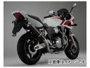 2輪 ビームス BMS-R ステンフルエキ ラウンド カーボン RACING TYPE BMS-H05R-FS13 JAN:4582285327431 φ100...
