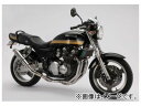 サイズ：φ89 バイク 二輪 モーター サイクル オートバイ 2輪車 二輪車 モーターバイク モーターサイクル motorcycle motorbike autobicycle びーむす ビームスレーシング BEAMS-Racing れーしんぐ KAWASAKI 川崎 川崎重工業 ZEPHYR750 マフラー 消音器 サイレンサー リアーマフラー リアマフラー リヤーマフラー リヤマフラー タイコ フルエキゾースト BEAMS入数：1本エキゾーストパイプ仕様 ： ステンレスポリッシュ集合方式音量車検4-2-194.1db△ドレンボルトエレメントセンタースタンドタンデムステップノーマルステップカウル加工×××××無※音量はバッフルを装着した状態での音量です。※バックステップの装着が必要です。※車検時は1人乗りへの構造変更、又はタンデムステップの装着が必要です。商品の詳細な情報については、メーカーサイトでご確認ください。