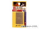 イチグチ/ICHIGUCHI BSフリーカットダイヤ 75703 サイズ(mm):50×30 粒度:400 JAN:4951989757033 入数:10袋入 Free Cut Diamond(4)