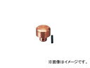 オーエッチ工業/OH カッパーハンマー 替ヘッド 適用：＃8 品番：CO-63H JAN：4963360220890 Copper hammer replacement head